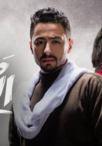 مسلسل طاقة القدر الحلقة 1 الأولى