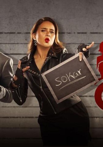 مسلسل بـ100 وش الحلقة 2 الثانية