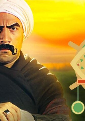 مسلسل الكبير أوي 1 الحلقة 10 العاشرة
