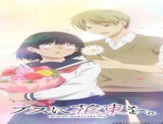 انمي Busu ni Hanataba wo الحلقة 3 مترجمة
