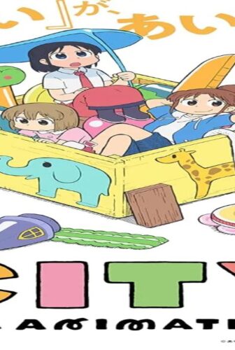انمي City The Animation الحلقة 2 مترجمة