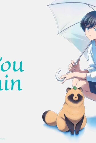 انمي Ame to Kimi to الحلقة 4 الرابعة مترجمة