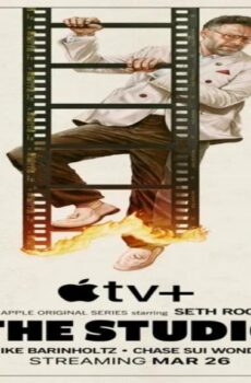 مسلسل The Studio 2025 الحلقة 4 مترجمة