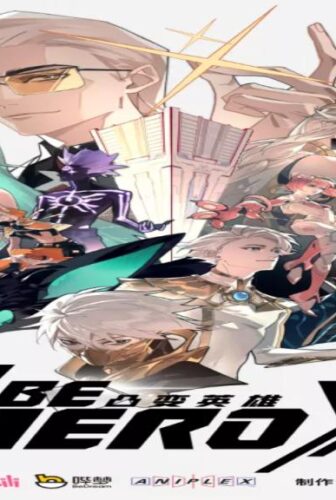 انمي To Be Hero X الحلقة 7 مترجمة