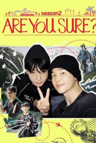 Are You Sure الموسم 2