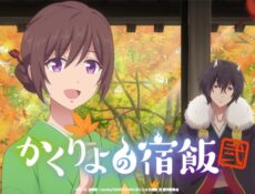 انمي Kakuriyo no Yadomeshi الموسم 2 الحلقة 12 الثانية عشر مترجمة – الاخيرة