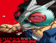 انمي Toujima Tanzaburou الحلقة 21 مترجمة