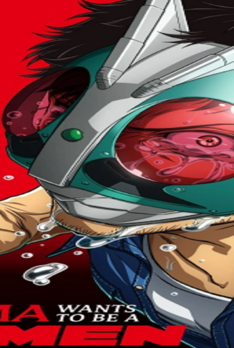 انمي Toujima Tanzaburou الحلقة 21 مترجمة