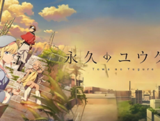 انمي Towa no Yuugure الحلقة 12 مترجمة و الاخيرة