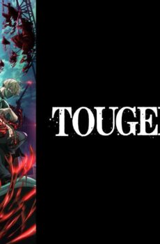 انمي Tougen Anki الحلقة 23 مترجمة