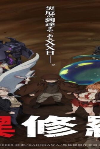 Ishura 2nd Season