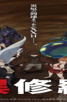 انمي Ishura 2nd Season الحلقة 12 مترجمة والاخيرة