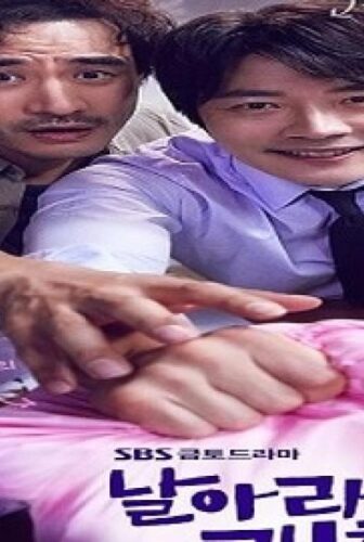 مسلسل العدالة المؤجلة الحلقة 18 مترجمة