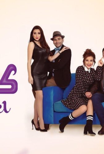 مسلسل كاراميل الحلقة 13 الثالثة عشر