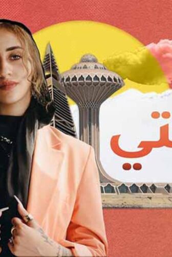 مسلسل قصتي الحلقة 2 الثانية