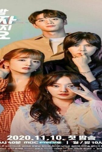 مسلسل لا تقومي بمواعدته رجاءاً الحلقة 8 مترجمة
