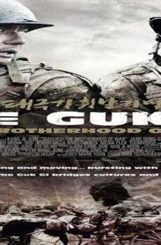 فيلم Tae Guk Gi The Brotherhood of War 2004 مترجم