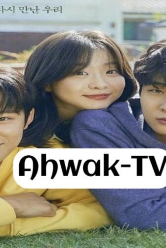 مسلسل Our Beloved Summer الحلقة 7 مترجمة