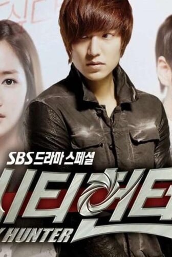مسلسل City hunter الحلقة 4 الرابعة مترجمة