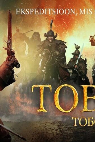 فيلم Tobol 2019 مترجم