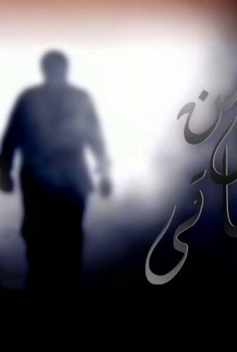 مسلسل أغلى من حياتي الحلقة 21 الحادية والعشرون