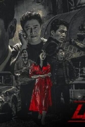 مسلسل Bad Detective الحلقة 16 مترجمة