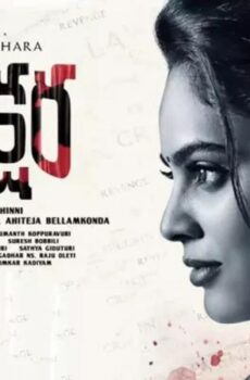 فيلم Akshara 2021 مترجم