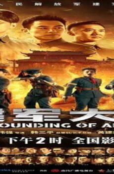فيلم The Founding of a Republic 2009 مترجم