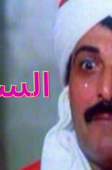 فيلم السلاحف 1996