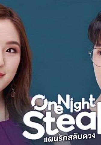مسلسل One Night Steal الحلقة 8 مترجمة ( سرقة عابرة )
