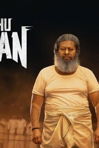 فيلم Pattathu Arasan 2022 مترجم