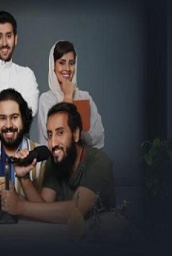 مسلسل خريص الحلقة 1 الاولي