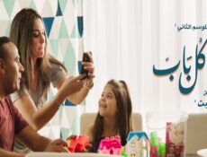 مسلسل ورا كل باب 2 – حكاية ماريونيت الحلقة 4 الرابعة