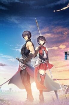 Hortensia Saga