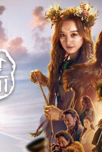 مسلسل Arthdal Chronicles الحلقة 14 الرابعة عشر مترجمة