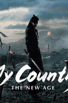 My Country: The New Age
