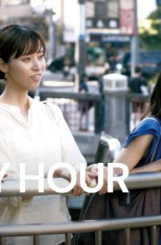فيلم Happy Hour 2015 مترجم