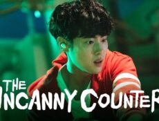 مسلسل The Uncanny Counter الحلقة 4 الرابعة مترجمة