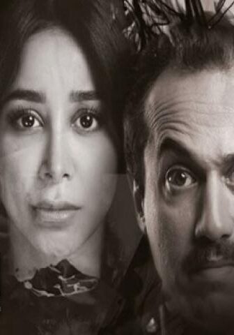 مسلسل إجازة الحلقة 6 السادسة