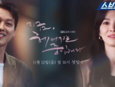 مسلسل Now We Are Breaking Up الحلقة 5 مترجمة