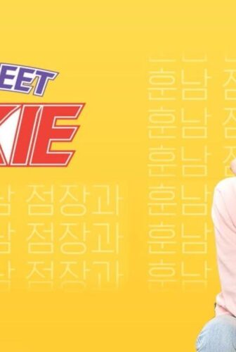 مسلسل Backstreet Rookie الحلقة 8 الثامنة مترجمة
