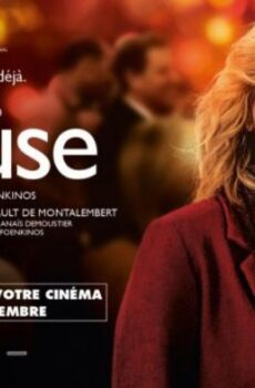 فيلم Jalouse 2017 مترجم