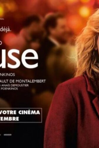 فيلم Jalouse 2017 مترجم