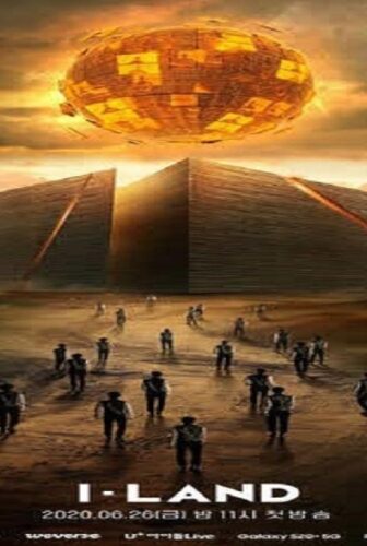 مسلسل I-LAND الحلقة 9 مترجمة