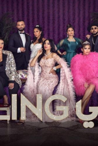 برنامج Dubai Bling الحلقة 3 الثالثة مترجمة