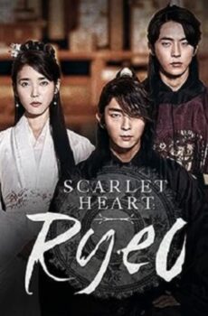 moon Lovers Scarlet Heart Ryeo
