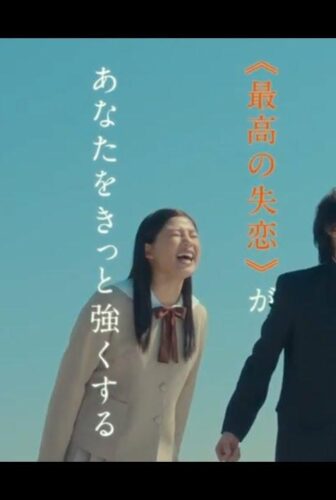 فيلم The Anthem of the Heart 2017 مترجم