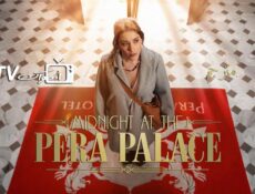 مسلسل Midnight at the Pera Palace الحلقة 7 السابعة مترجمة