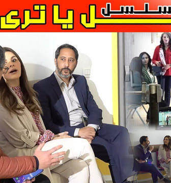 مسلسل هل يا ترى يعود الحلقة 1 الاولى