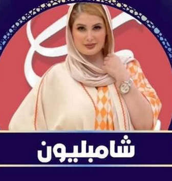 مسلسل شامبليون الحلقة 1 الاولى